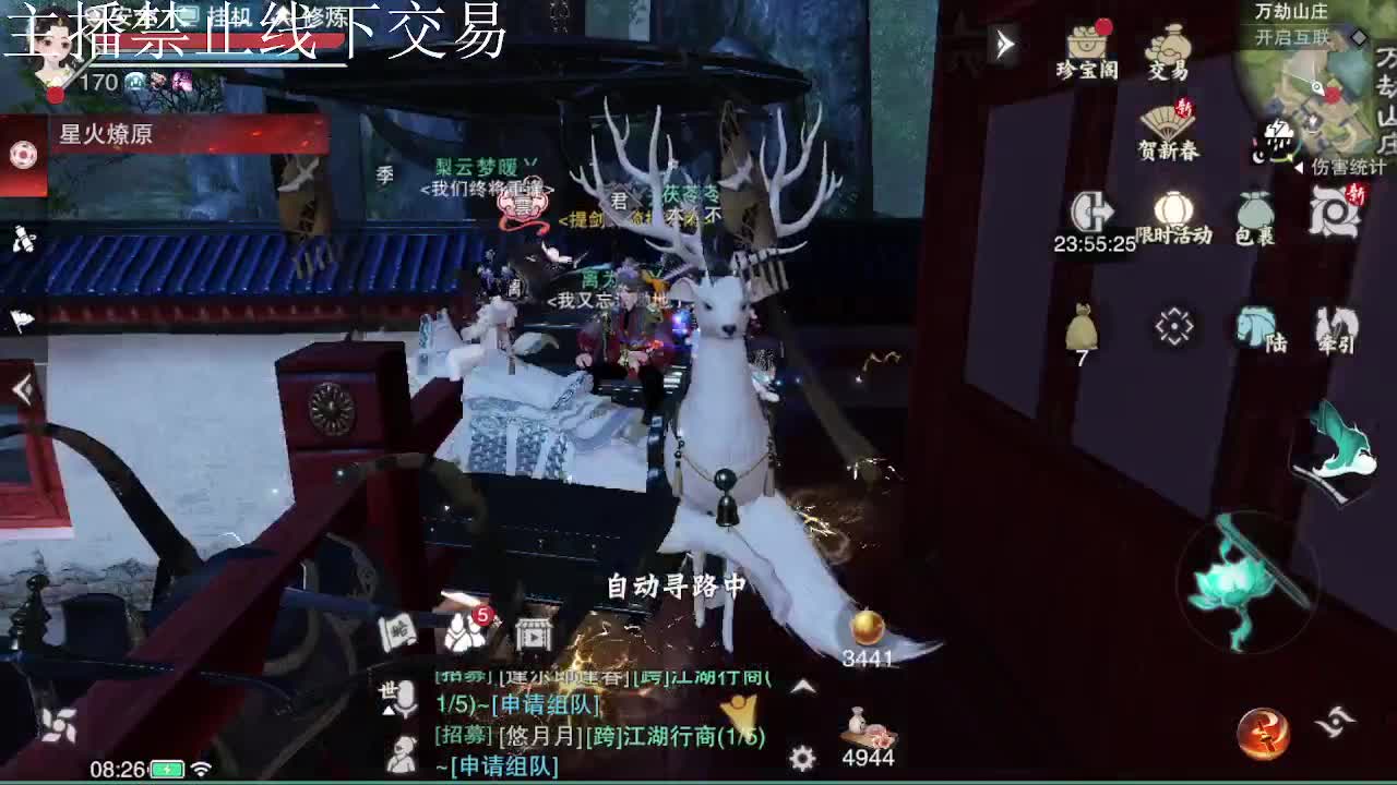 专治各种不开心 第3段