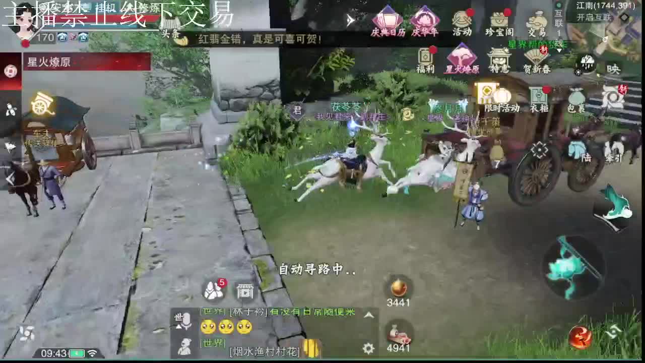 专治各种不开心 第5段