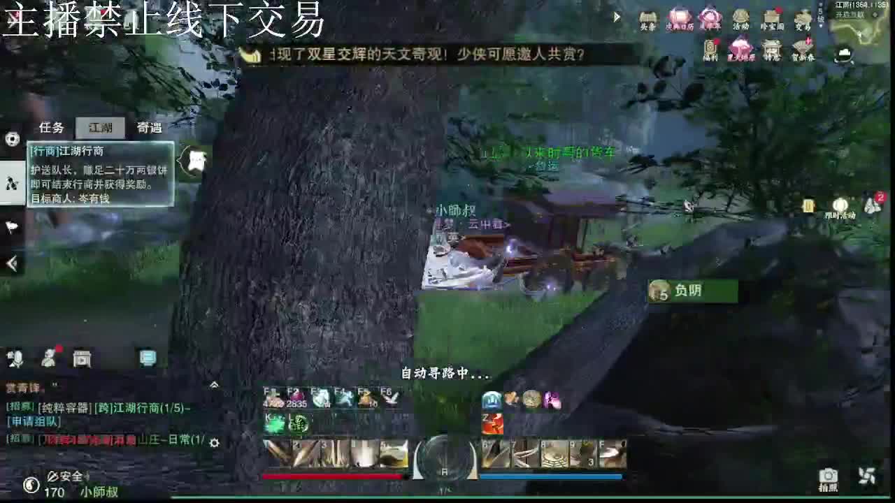 专治各种不开心 第7段