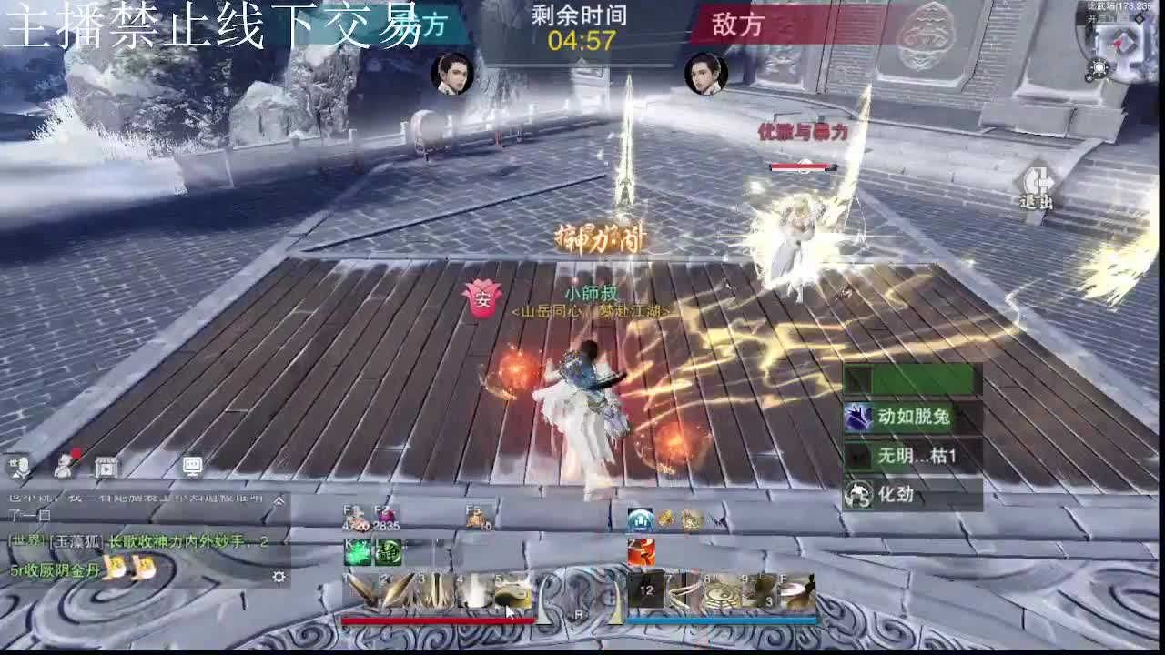 专治各种不开心 第8段