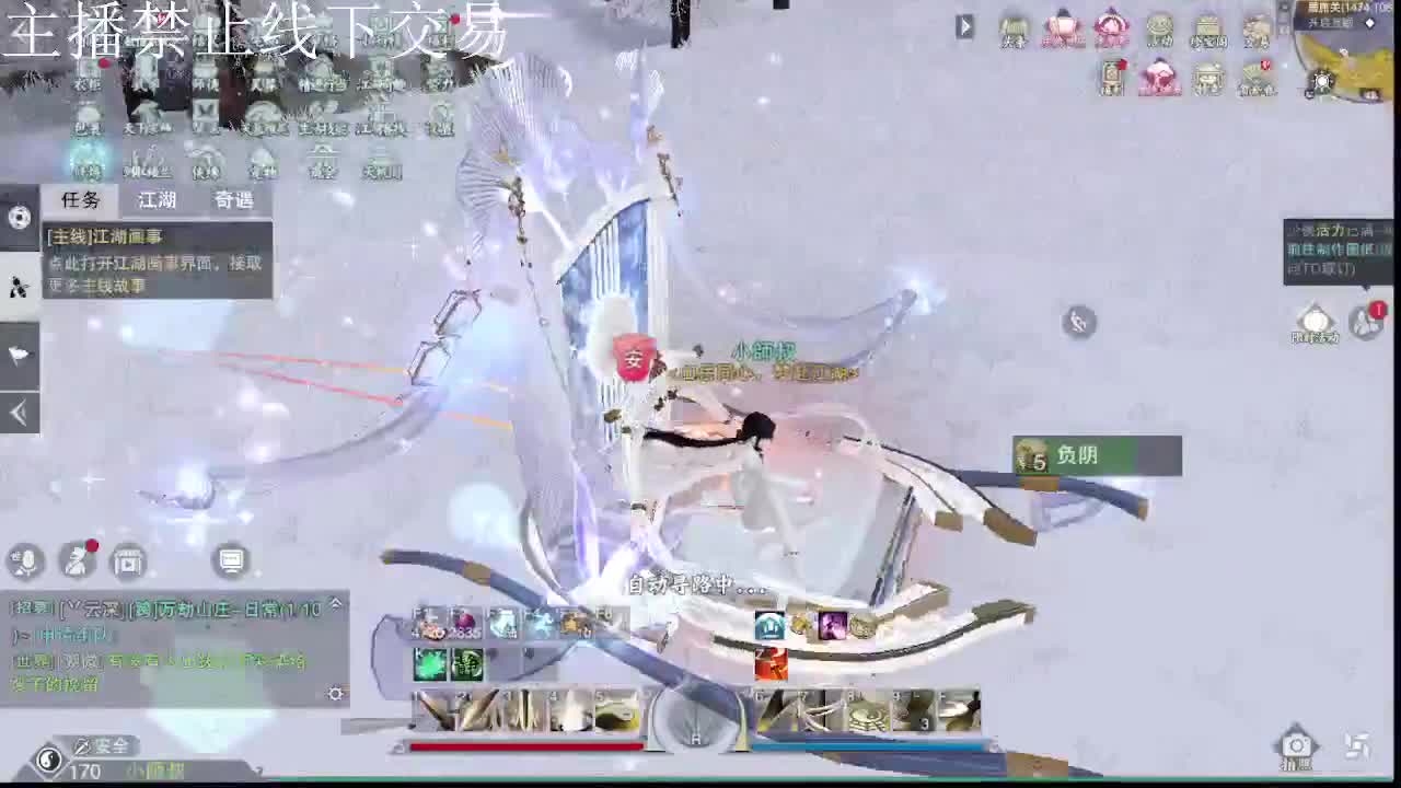 专治各种不开心 第9段