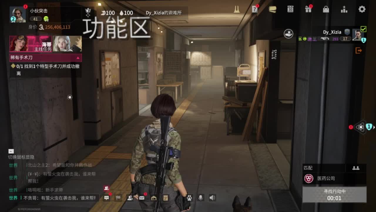 初春，追光测试 第5段