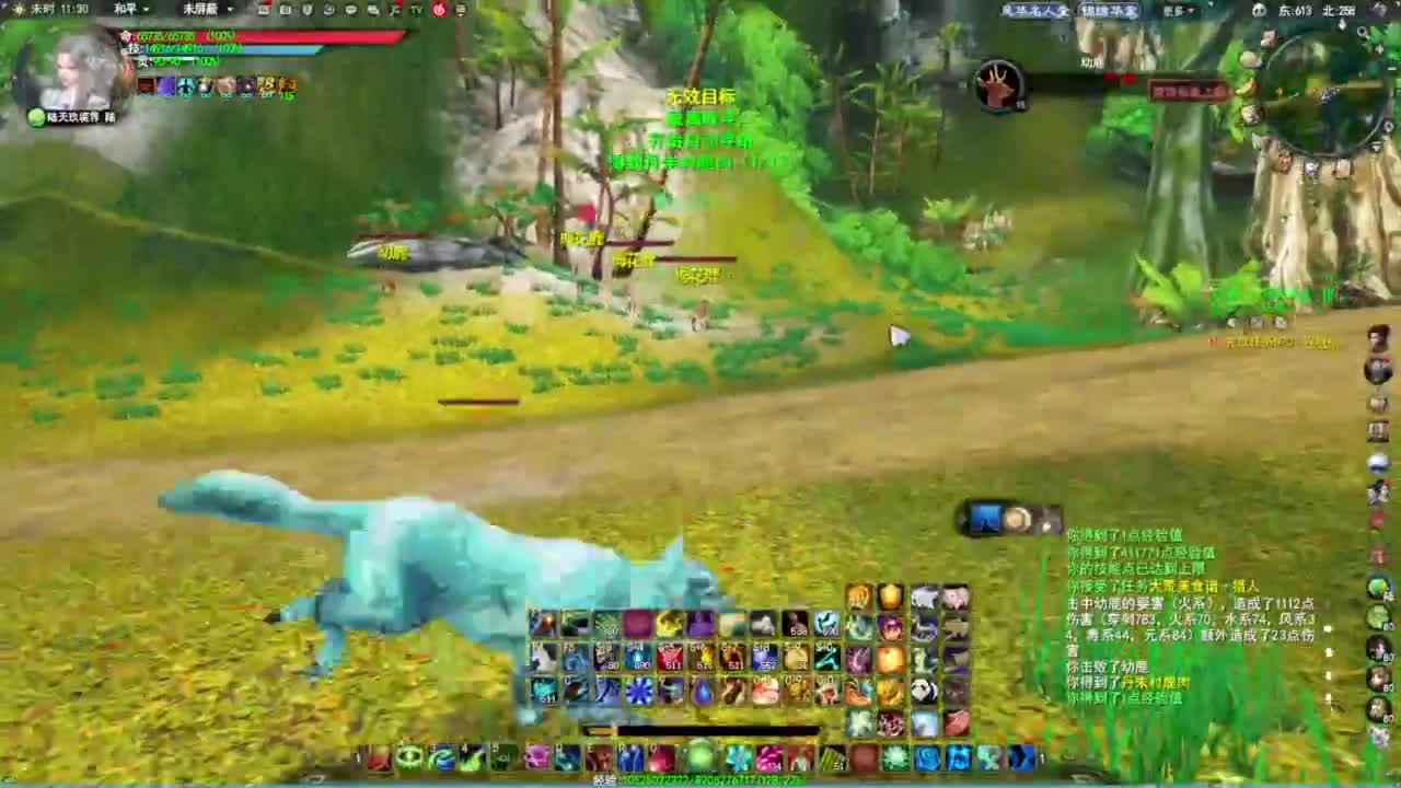 带我下副本·听歌❤ 第1段