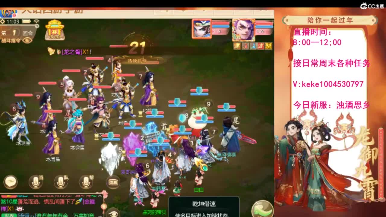 新年好吖~~ 第9段