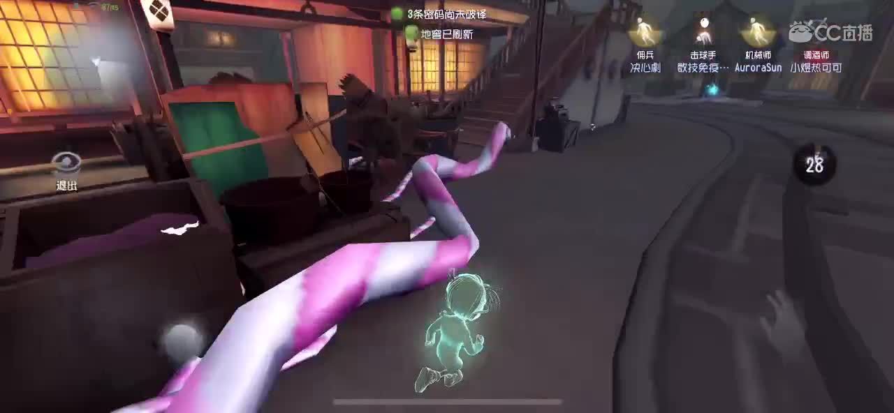 新年快乐 第2段