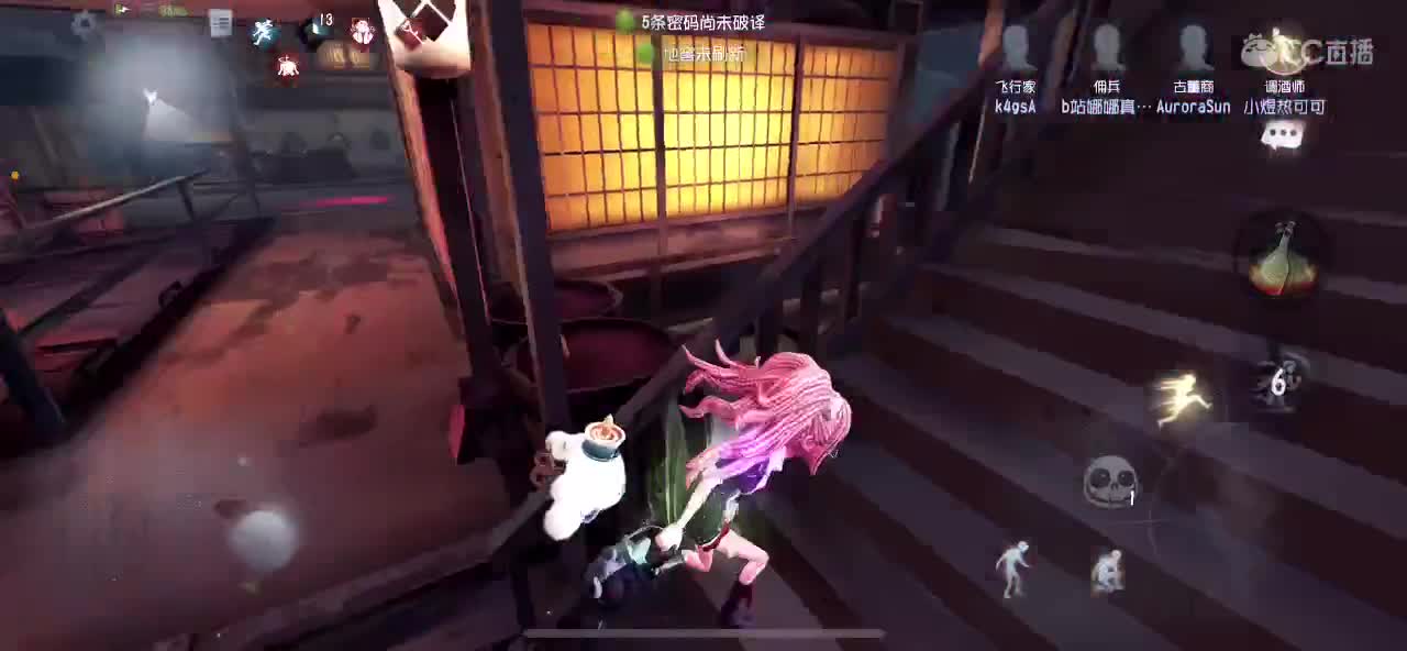 新年快乐 第3段