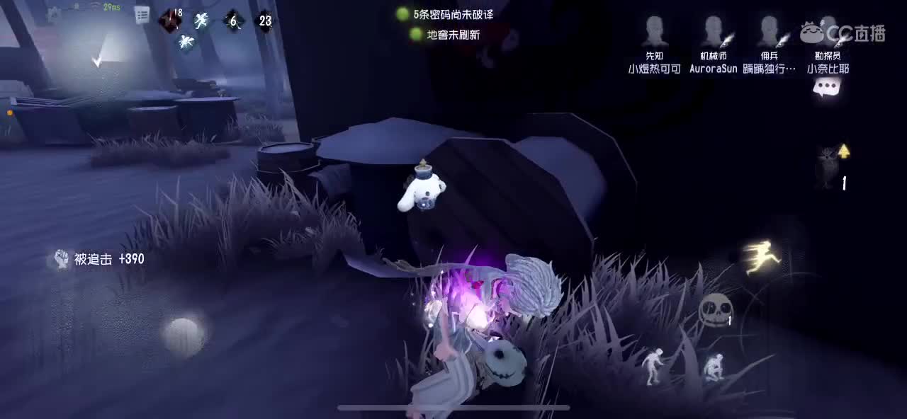 新年快乐 第4段