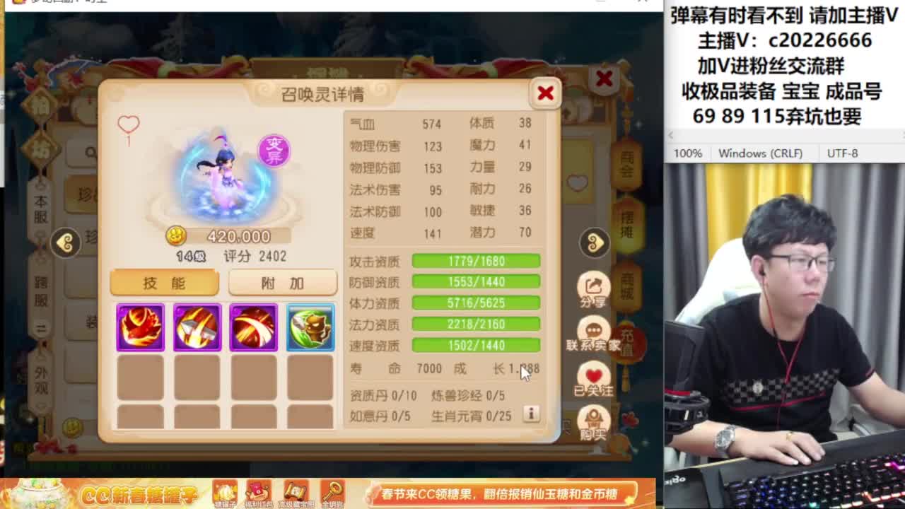 梦幻资深主播在线接资源