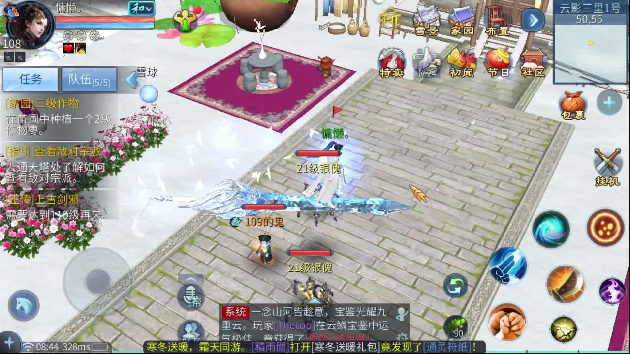 来了，老弟 第1段