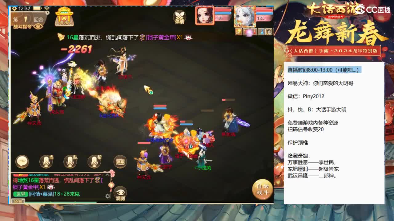 大过年的，你不会还在上班吧？？ 第10段