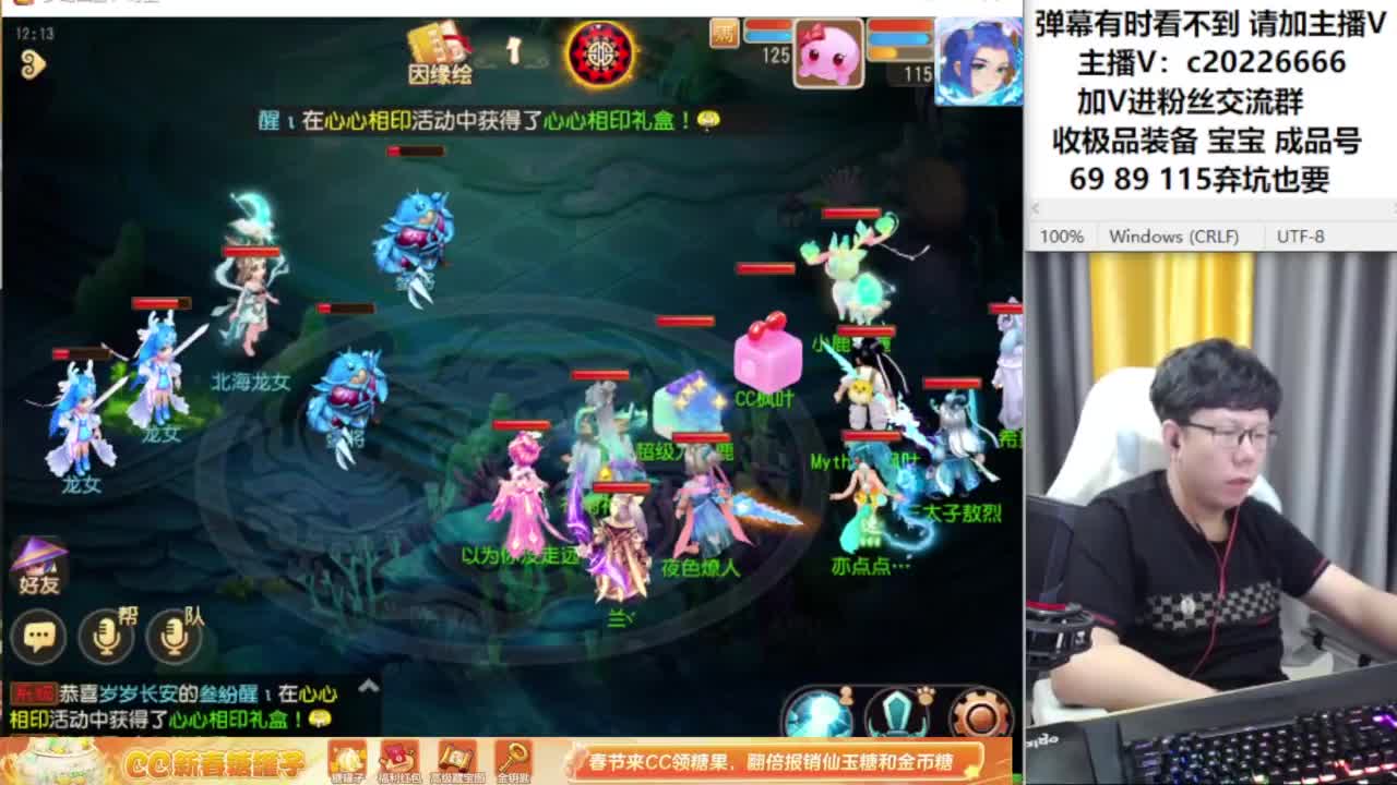 梦幻资深主播在线接资源 第3段