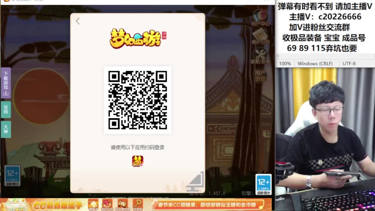 梦幻资深主播在线接资源 第4段