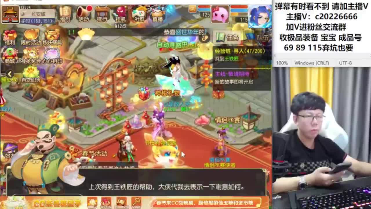 梦幻资深主播在线接资源 第5段