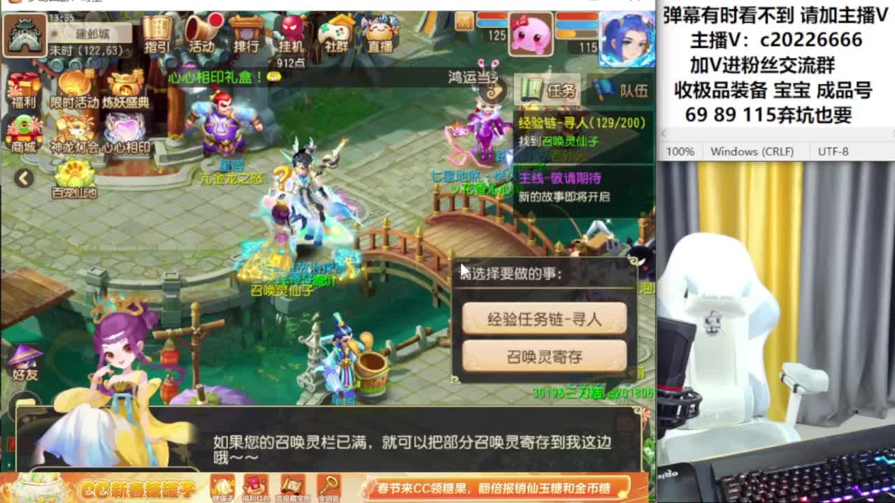 梦幻资深主播在线接资源 第6段