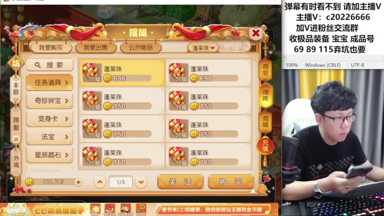 梦幻资深主播在线接资源 第7段