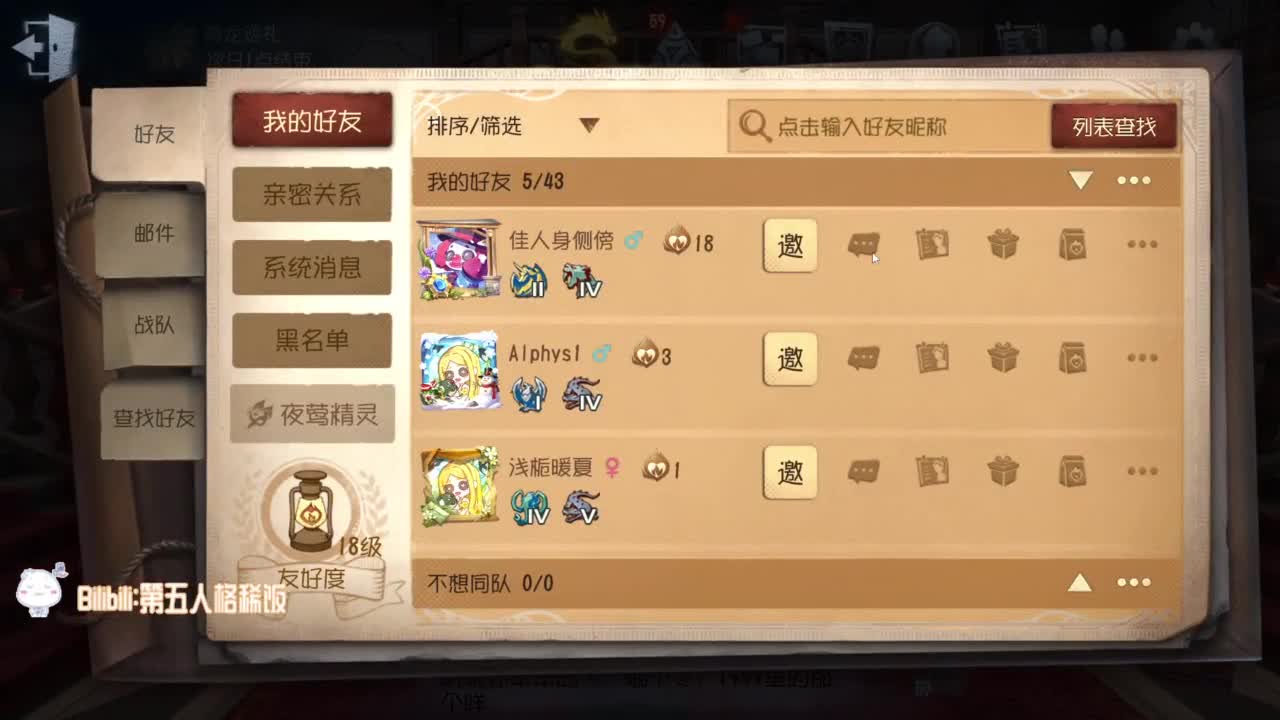 祝大家新年快乐~ 第5段