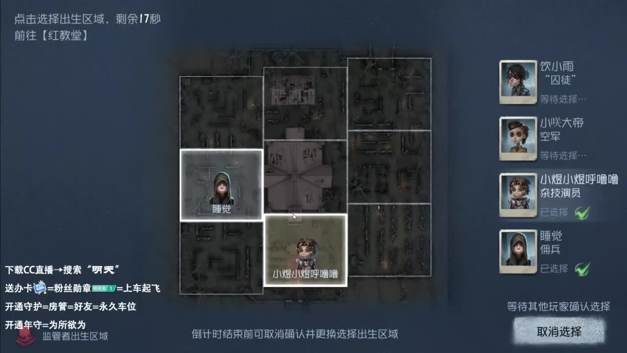 忄生感声优 在线宠粉 第1段