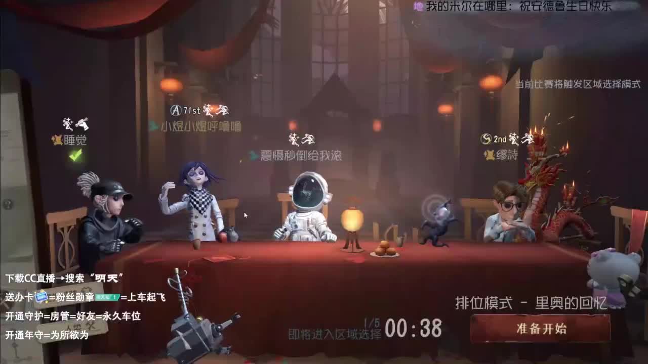 忄生感声优 在线宠粉 第3段