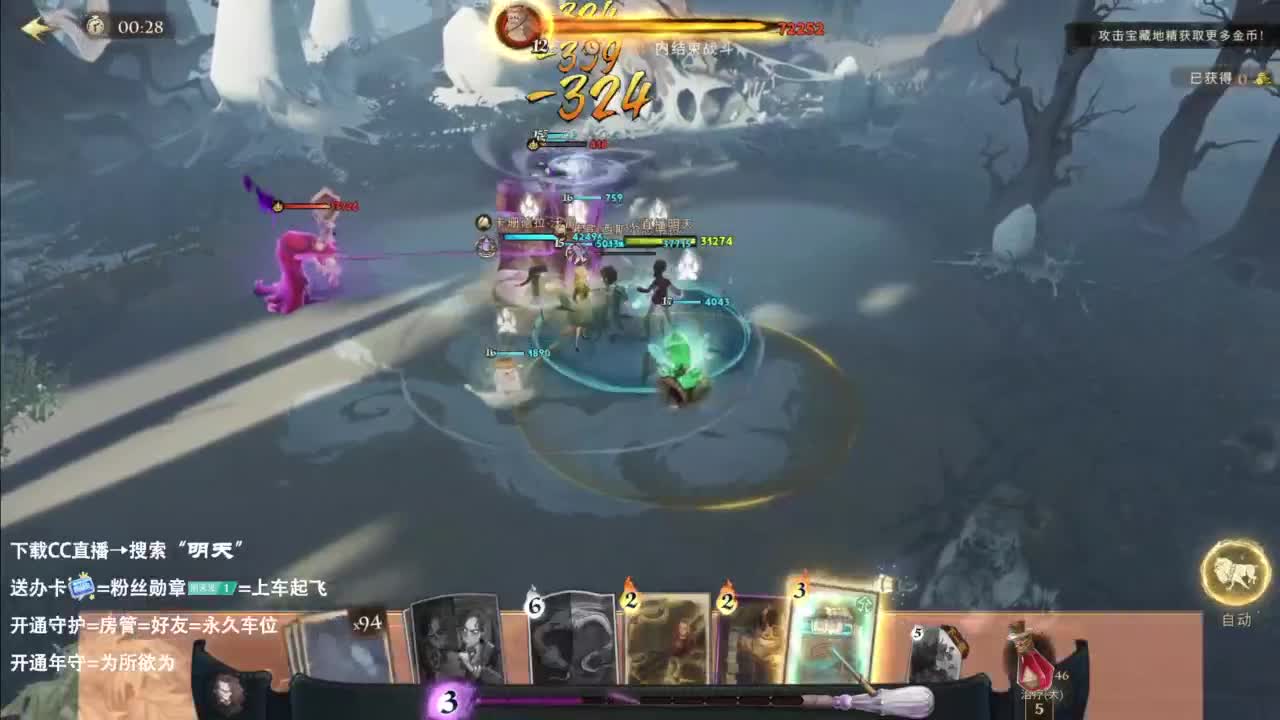 忄生感声优 在线宠粉 第6段