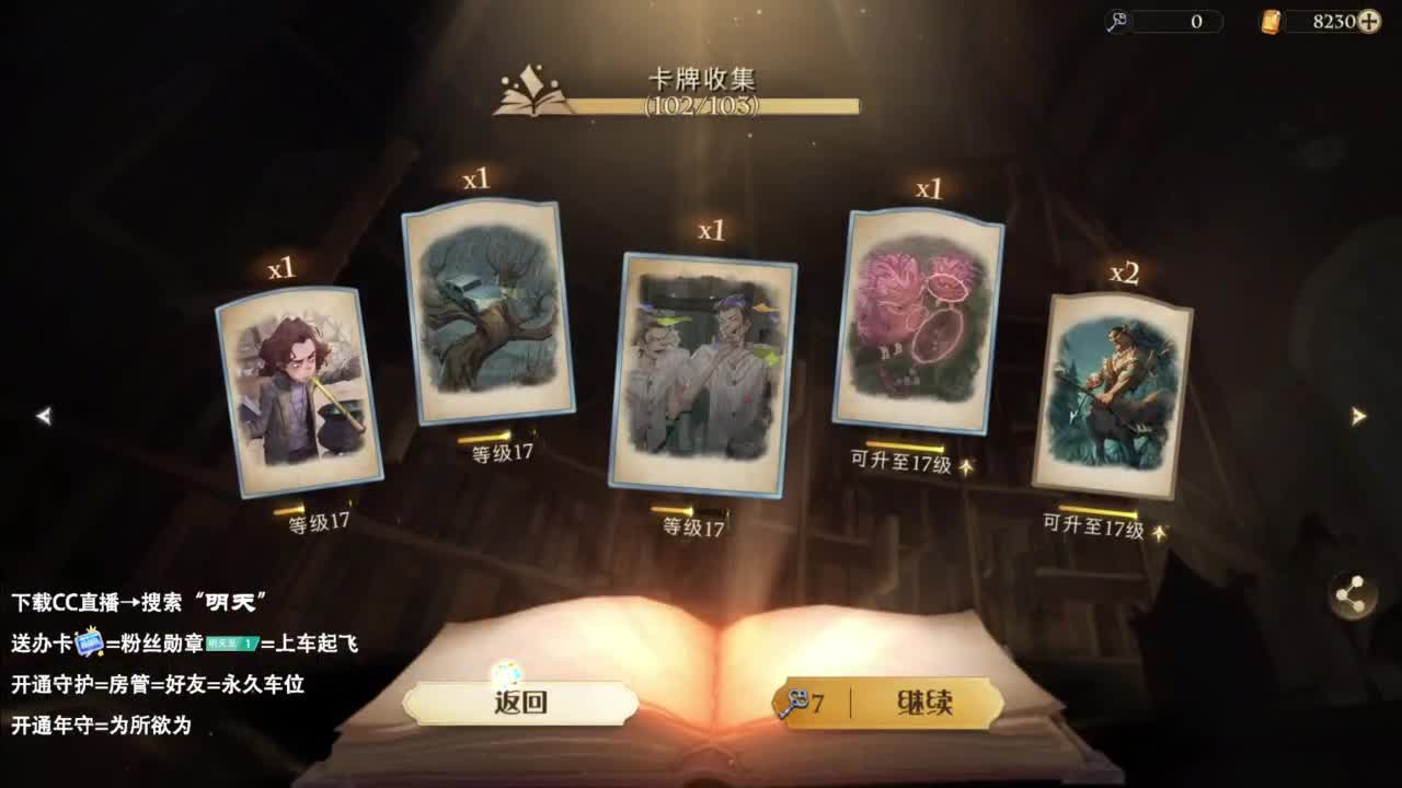 忄生感声优 在线宠粉 第7段