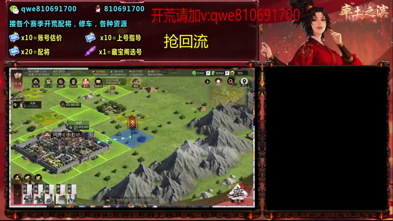 接各个赛季开荒，配将修车，各种资源 第4段