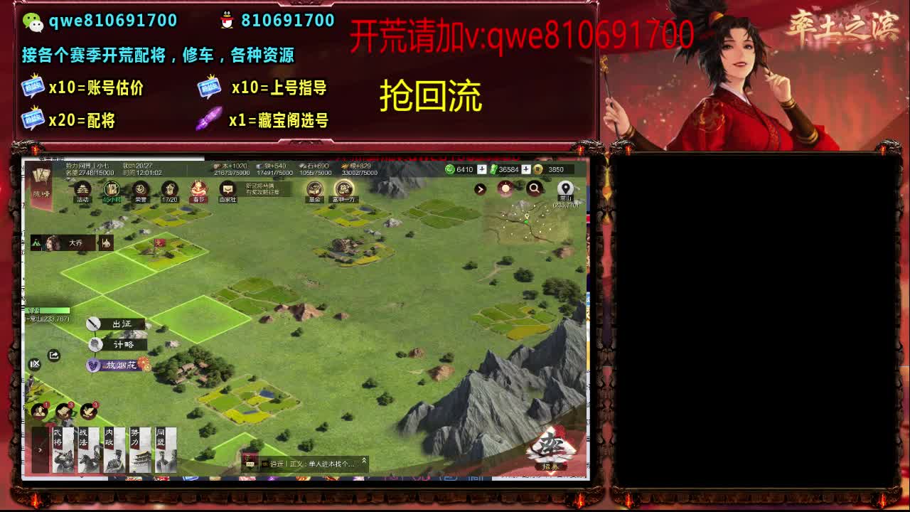接各个赛季开荒，配将修车，各种资源 第6段
