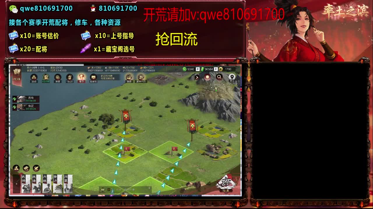 接各个赛季开荒，配将修车，各种资源 第7段