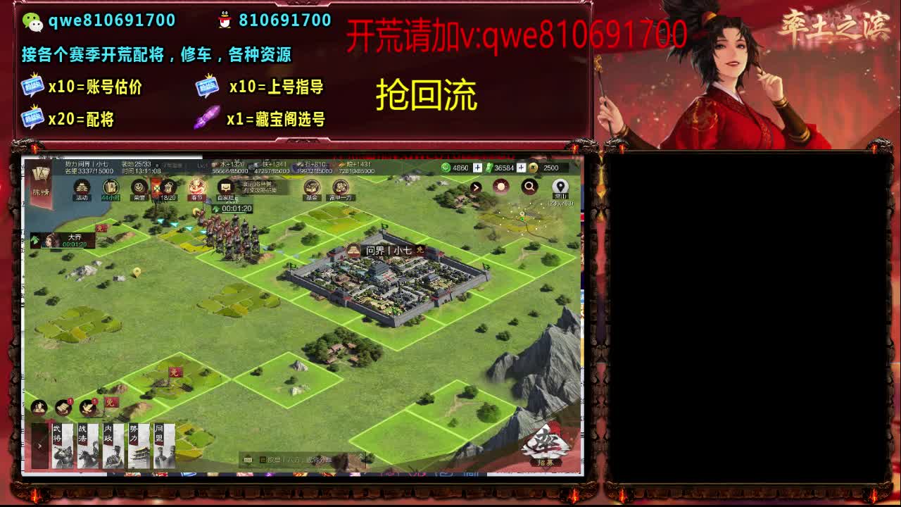 接各个赛季开荒，配将修车，各种资源 第8段