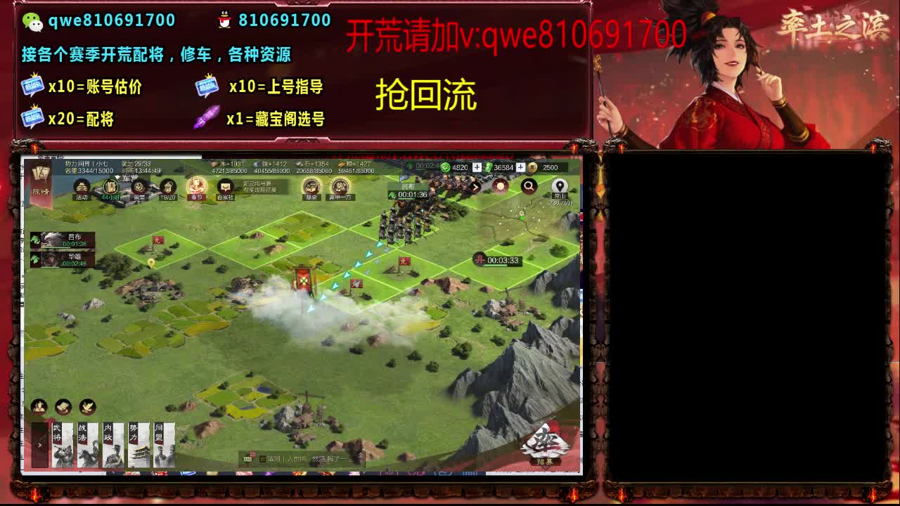 接各个赛季开荒，配将修车，各种资源 第9段