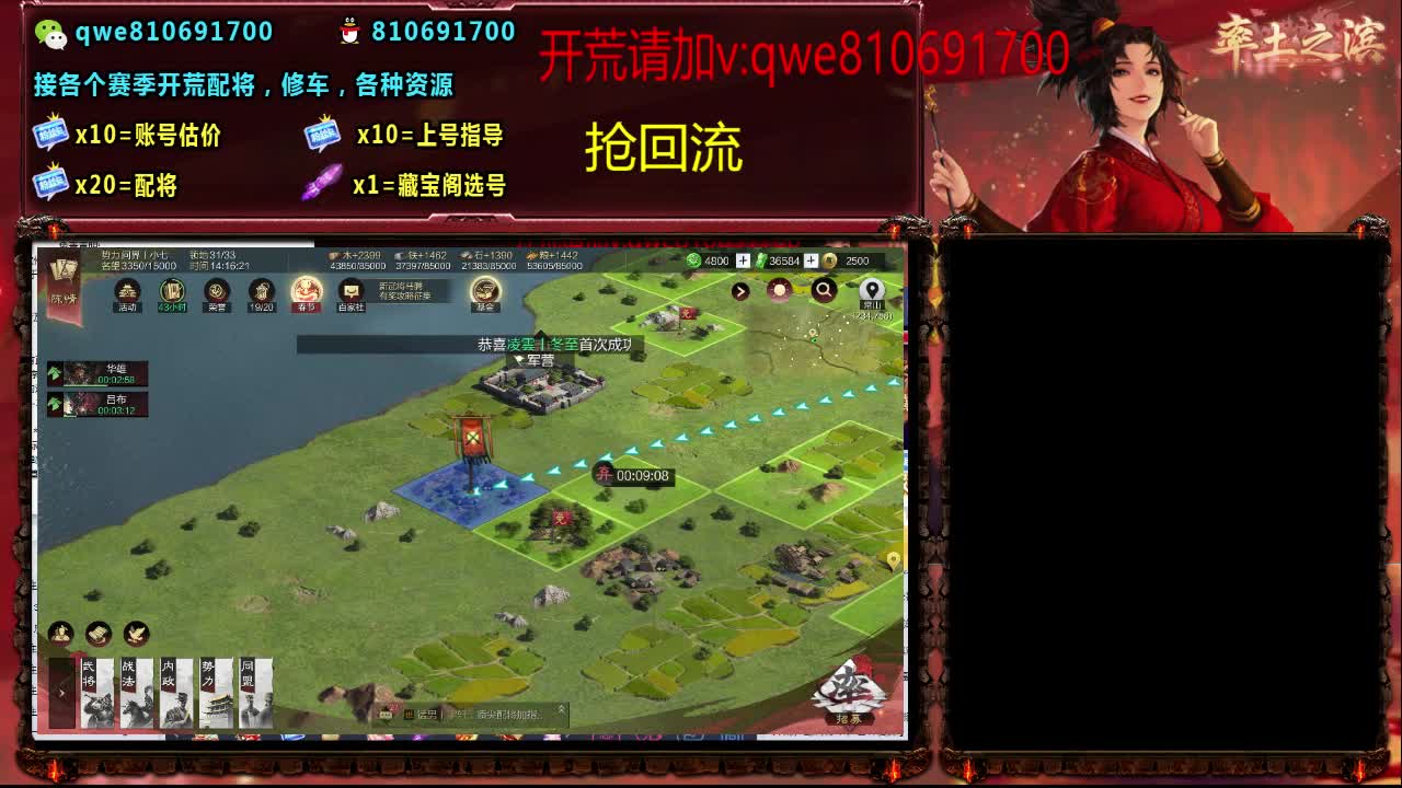 接各个赛季开荒，配将修车，各种资源 第10段