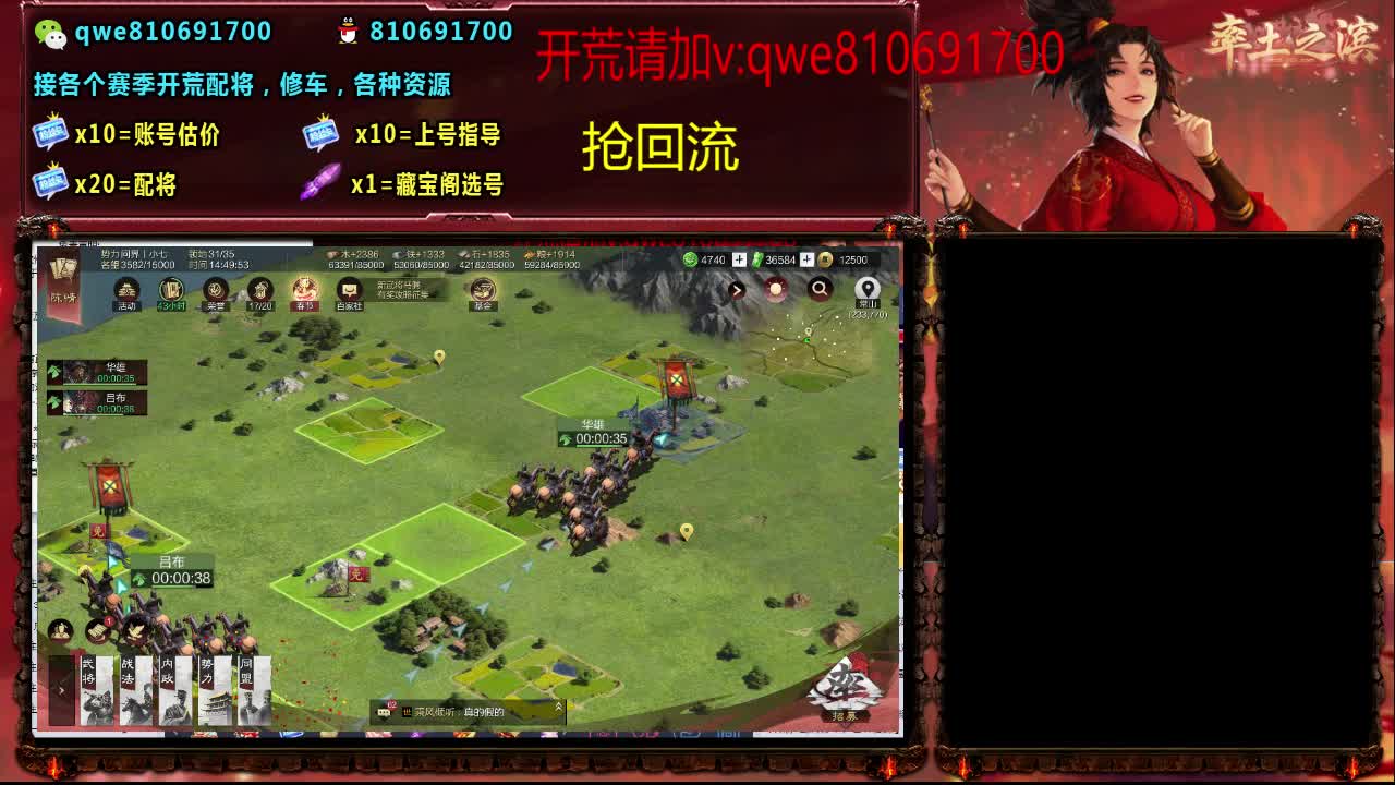 接各个赛季开荒，配将修车，各种资源 第11段