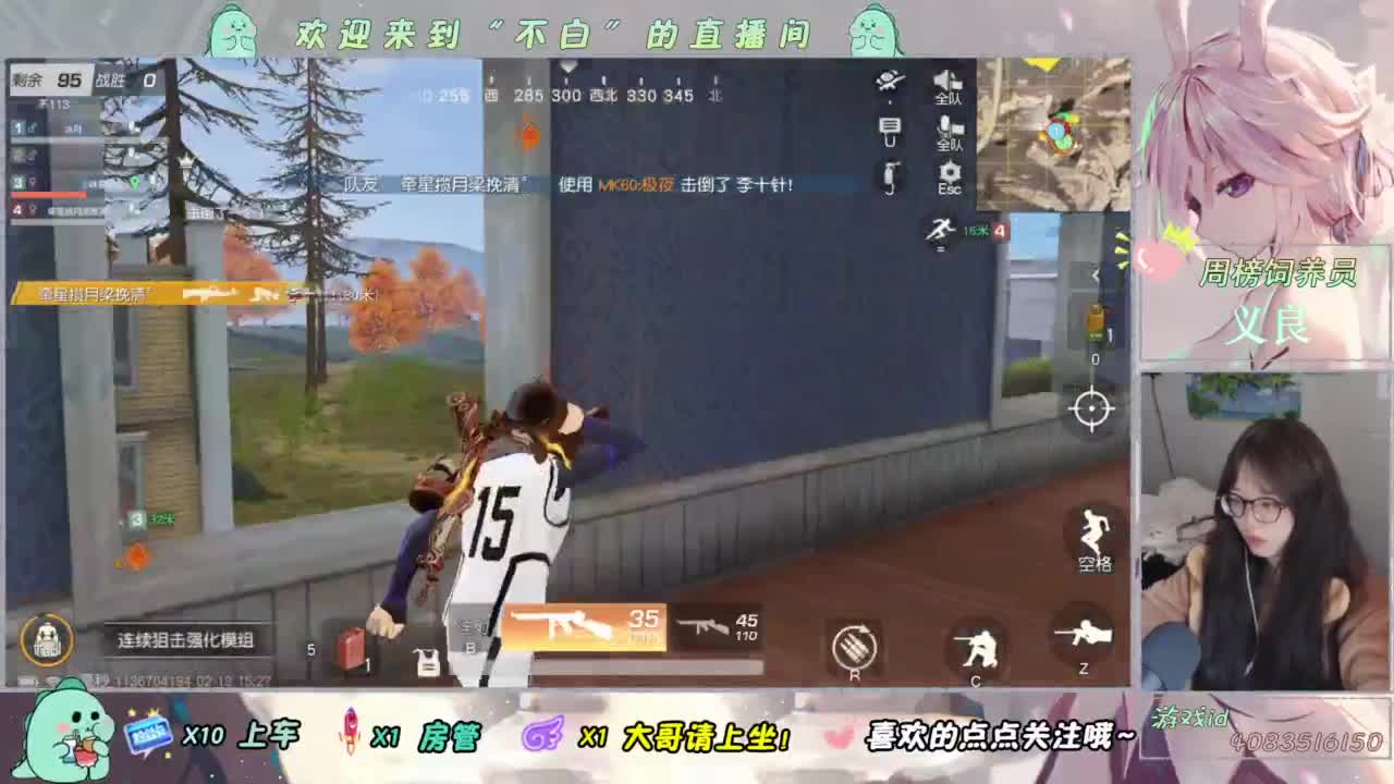 吃完这家 吃那家 第3段