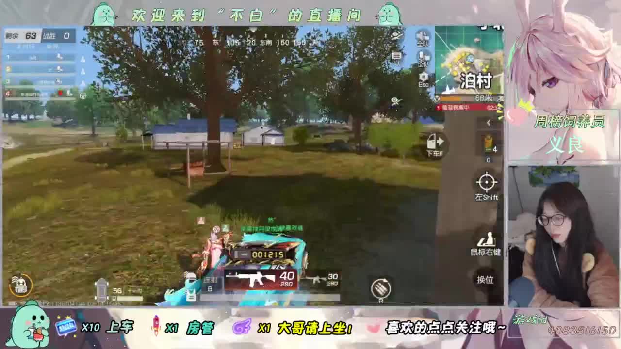 吃完这家 吃那家 第4段