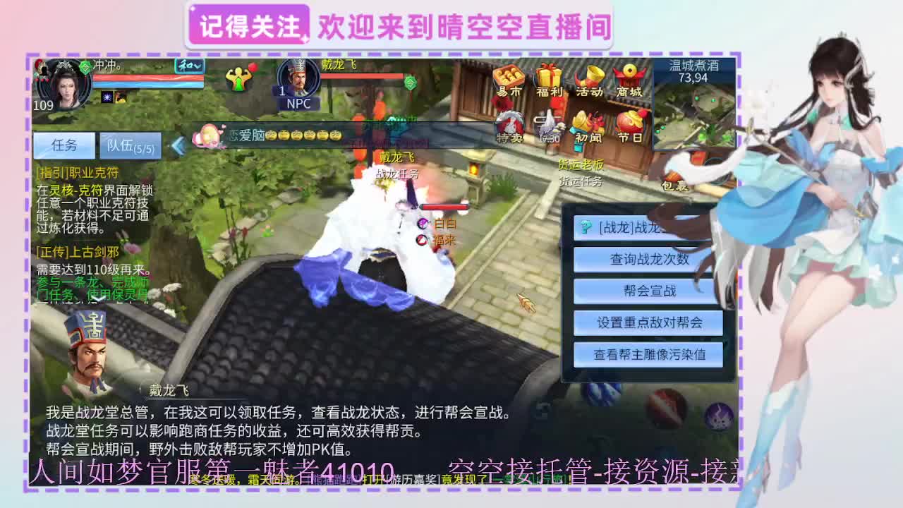 出人间四月第一画魂偃师人间如梦第一魅者 第3段