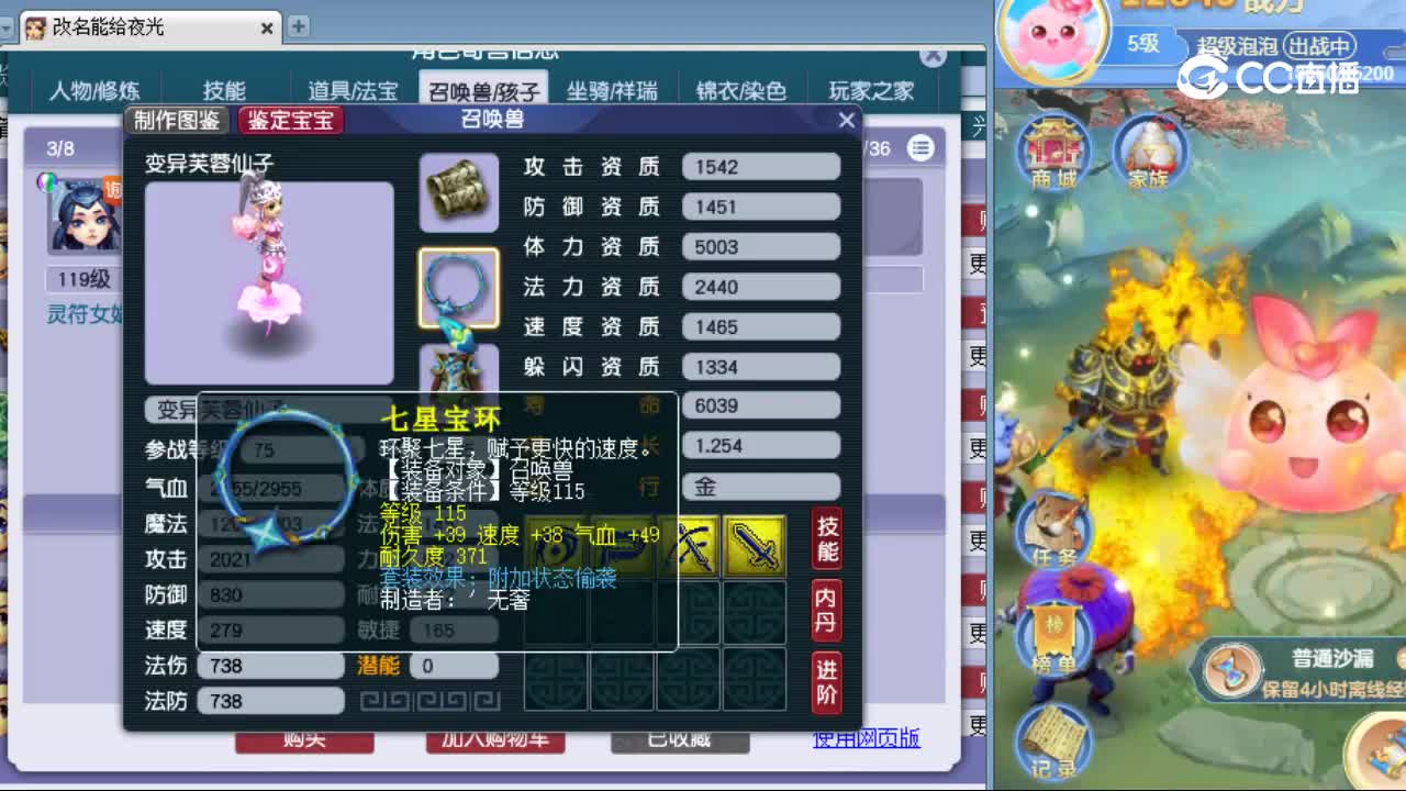 【主播点评】大唐官府