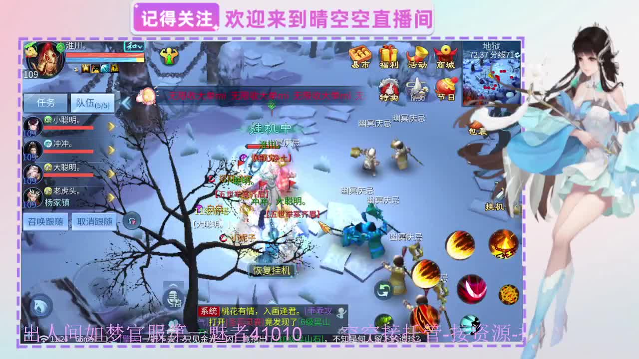 出人间四月第一画魂偃师人间如梦第一魅者 第4段