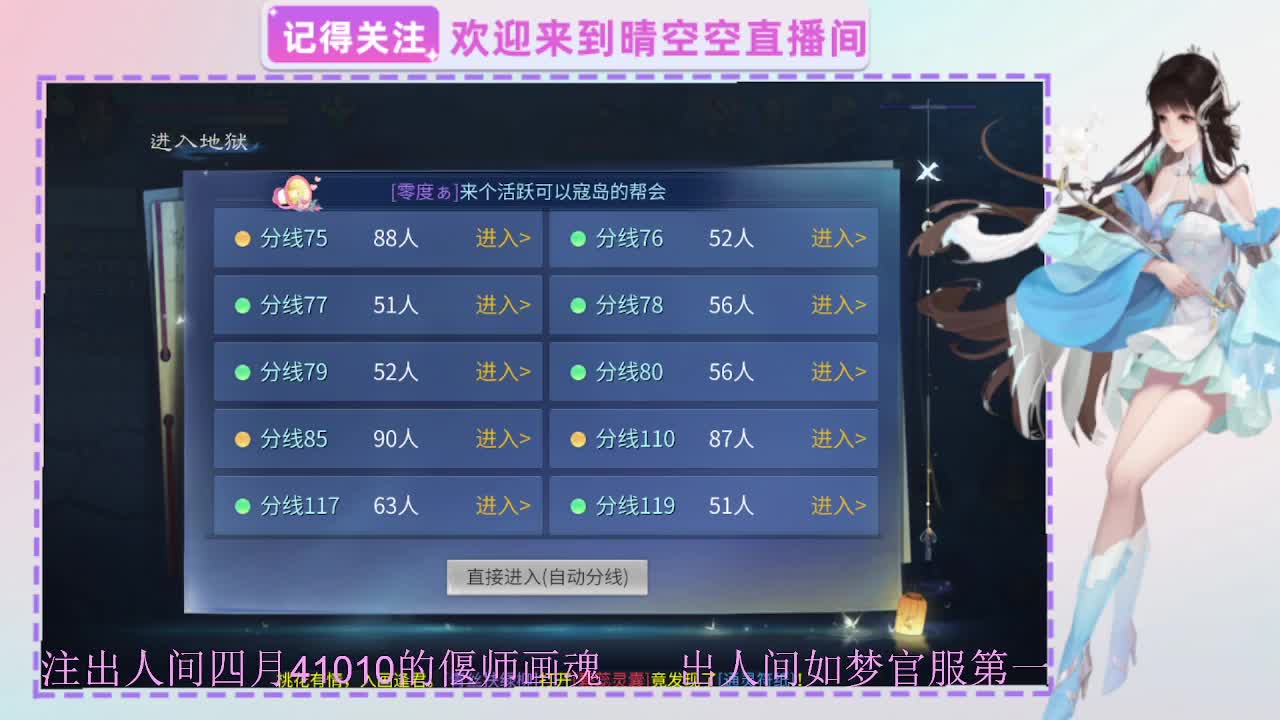 出人间四月第一画魂偃师人间如梦第一魅者 第5段