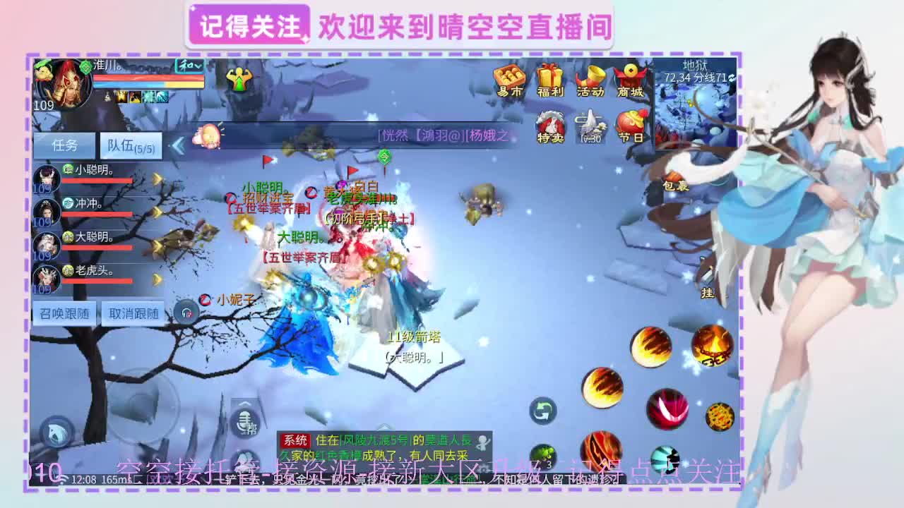 出人间四月第一画魂偃师人间如梦第一魅者 第6段