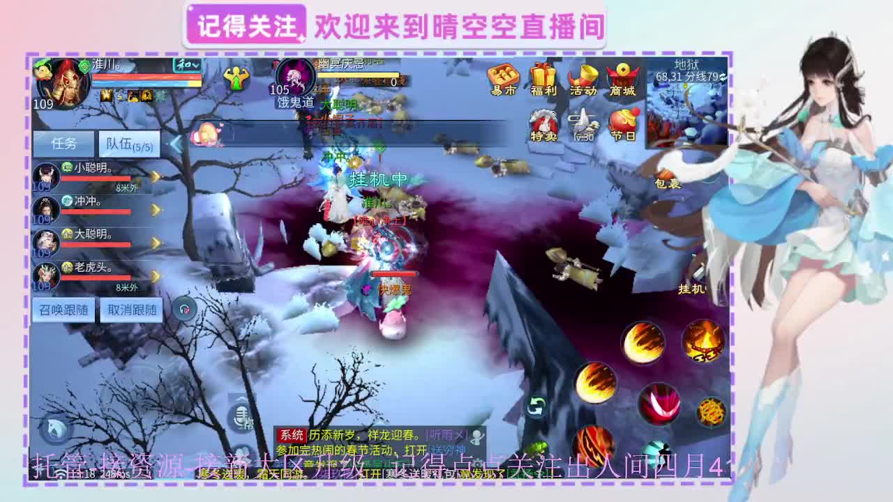 出人间四月第一画魂偃师人间如梦第一魅者 第8段