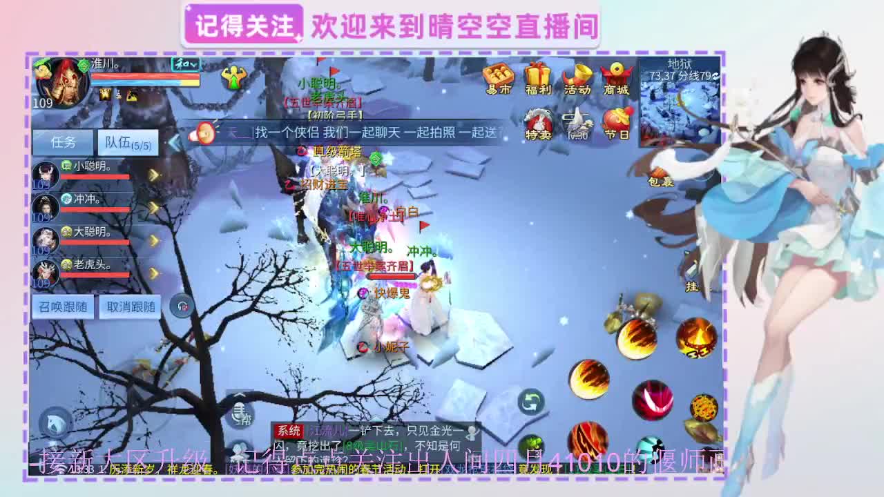 出人间四月第一画魂偃师人间如梦第一魅者 第9段