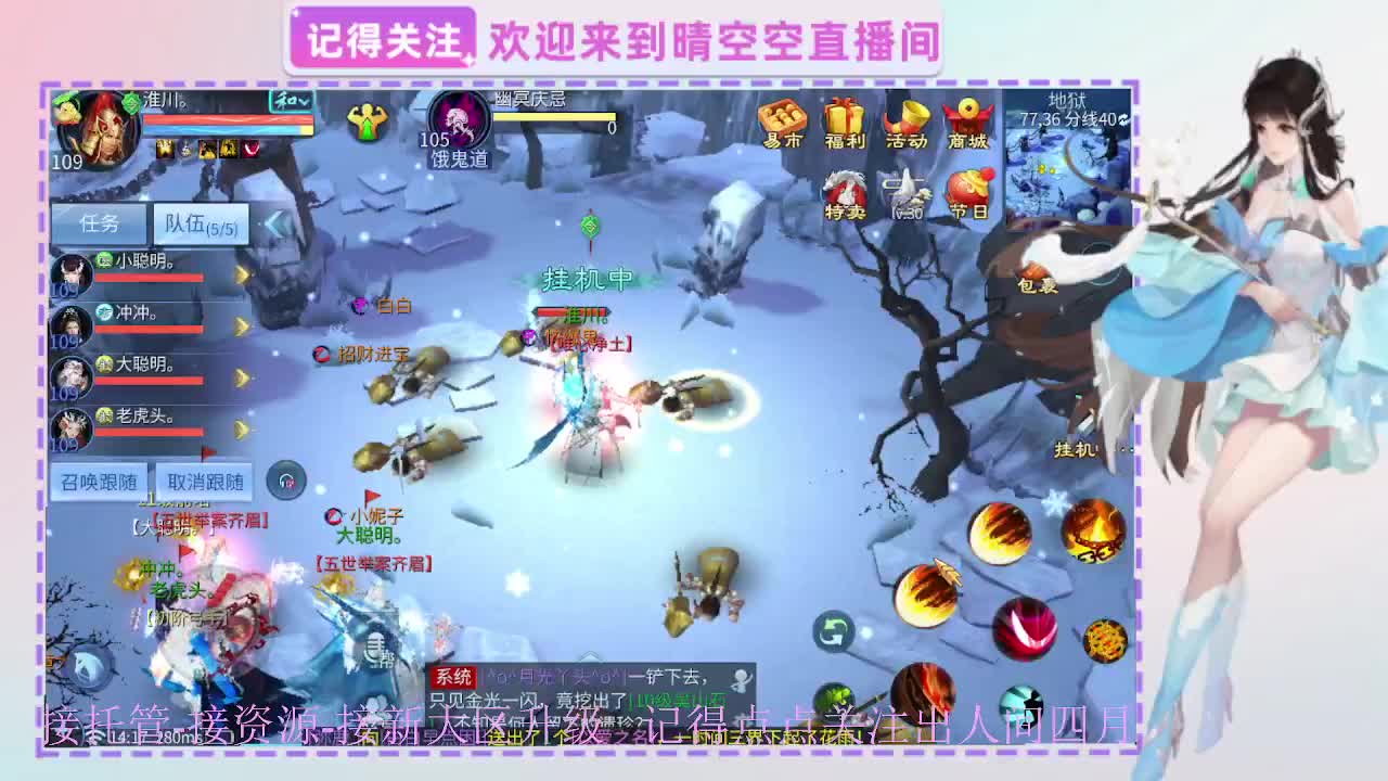 出人间四月第一画魂偃师人间如梦第一魅者 第10段