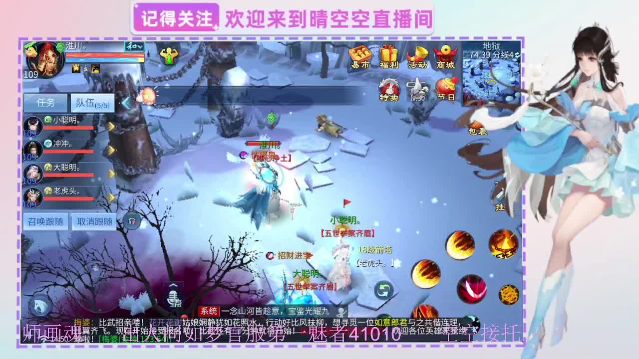 出人间四月第一画魂偃师人间如梦第一魅者 第11段