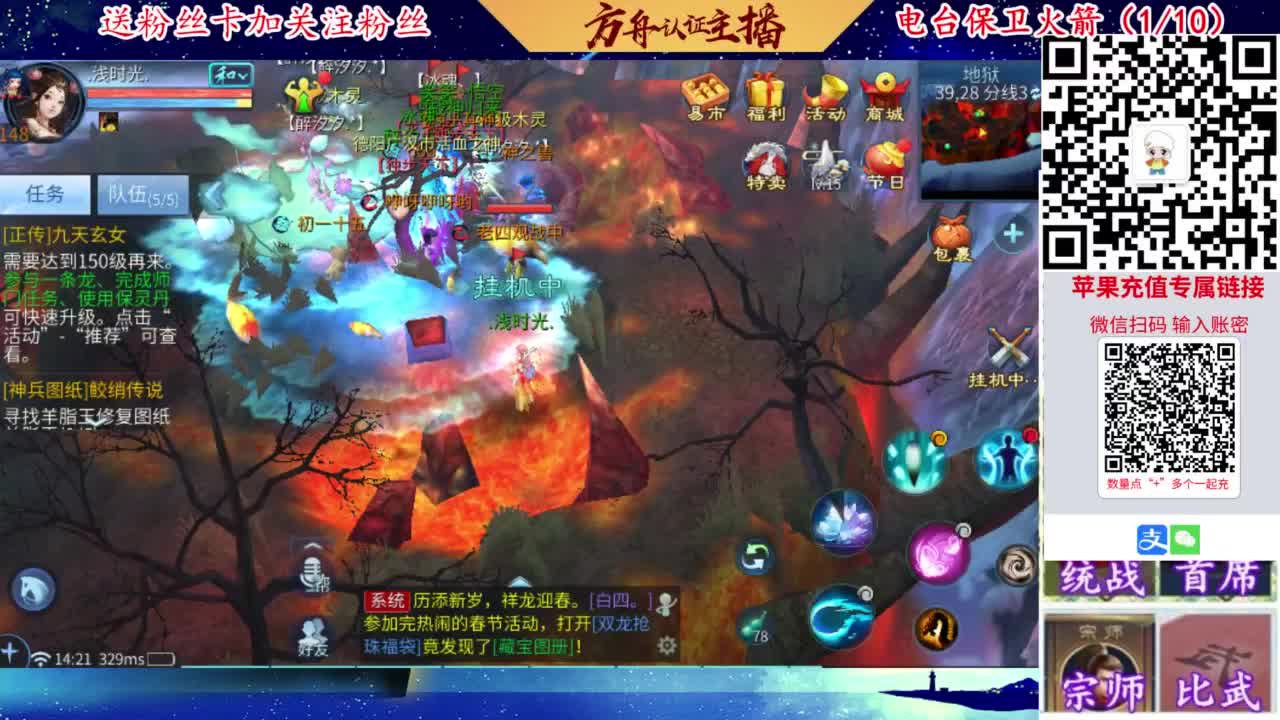 专业强化补缀开性格洗宝宝 第2段