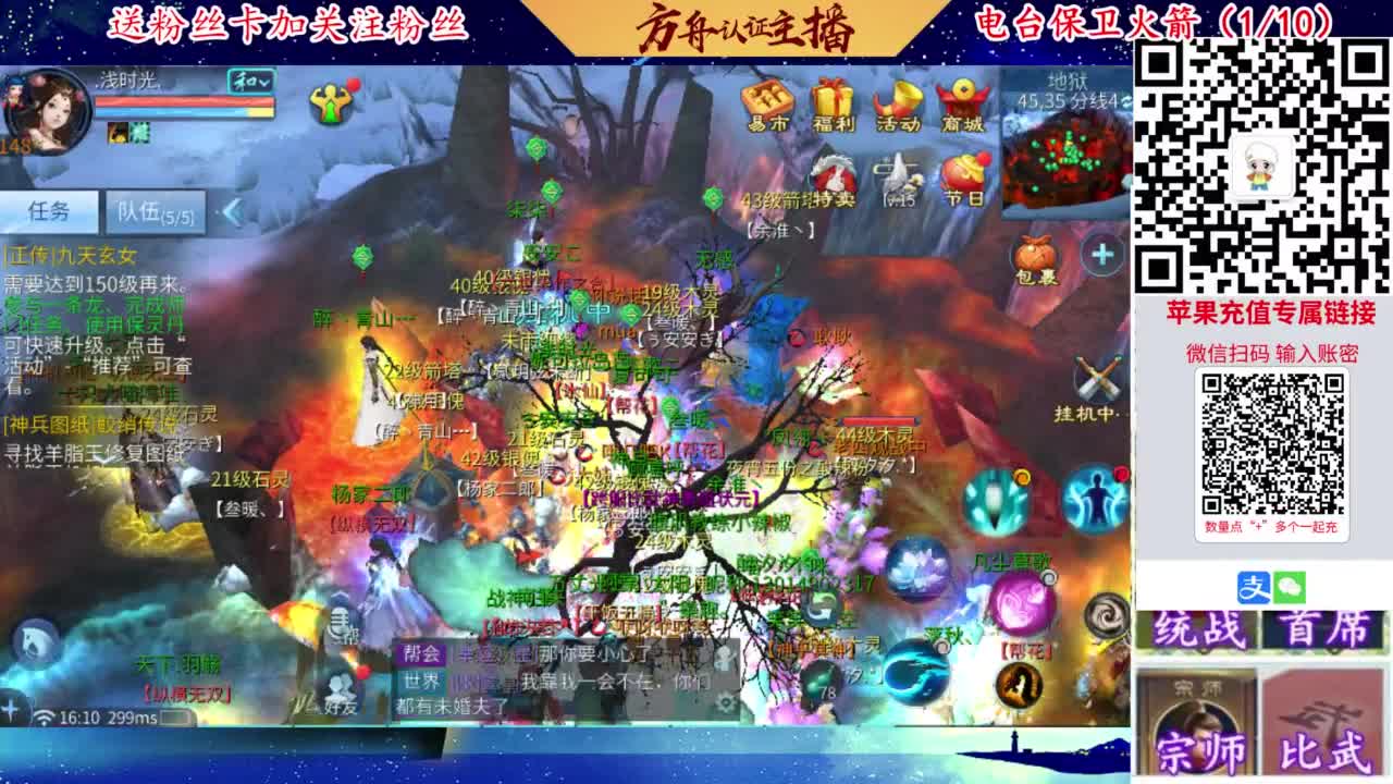 专业强化补缀开性格洗宝宝 第6段