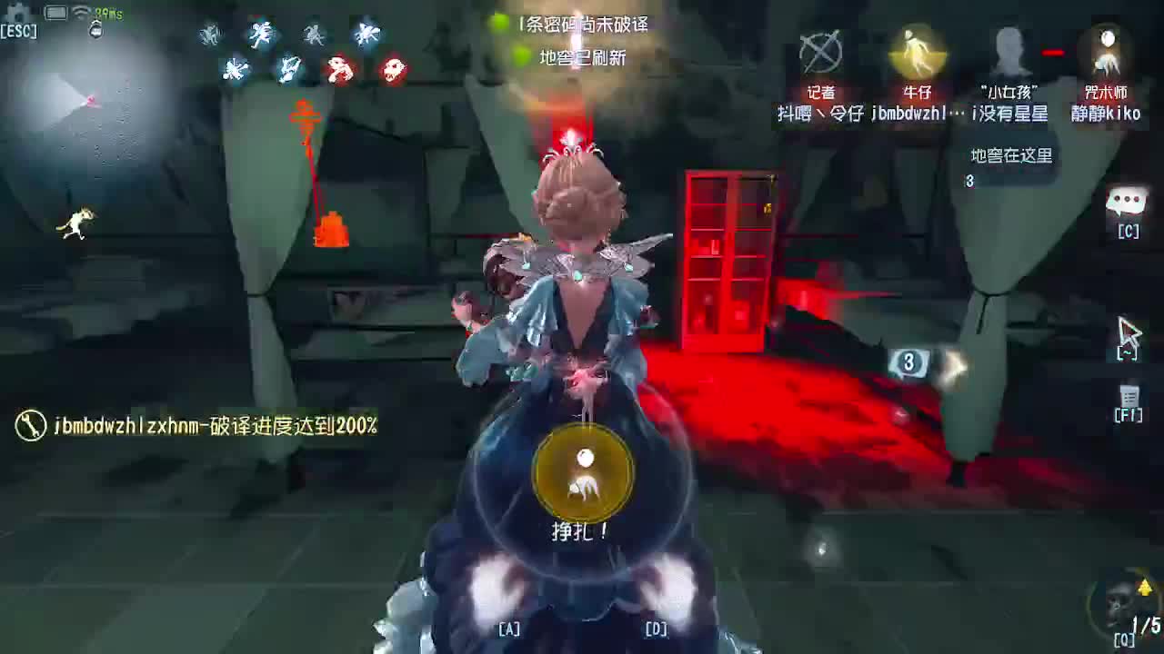 炒菜吃饭~ 第7段