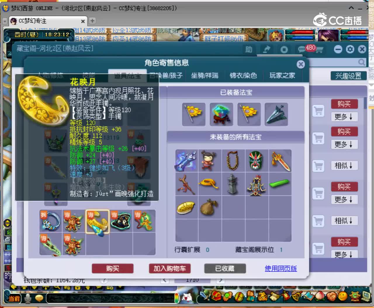 【主播点评】21371414