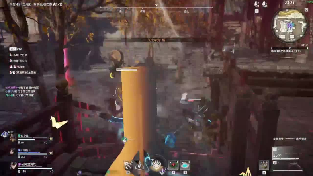 新年快乐哟！！！ 第2段