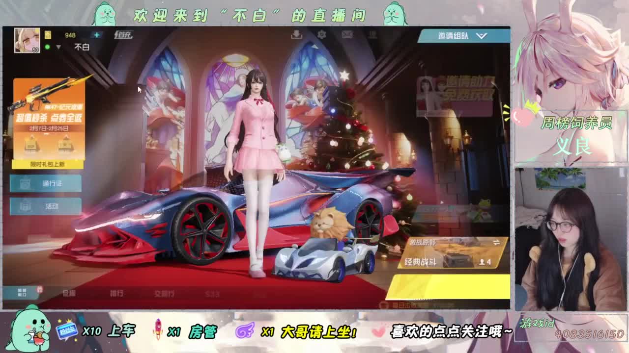 吃完这家 吃那家 第1段