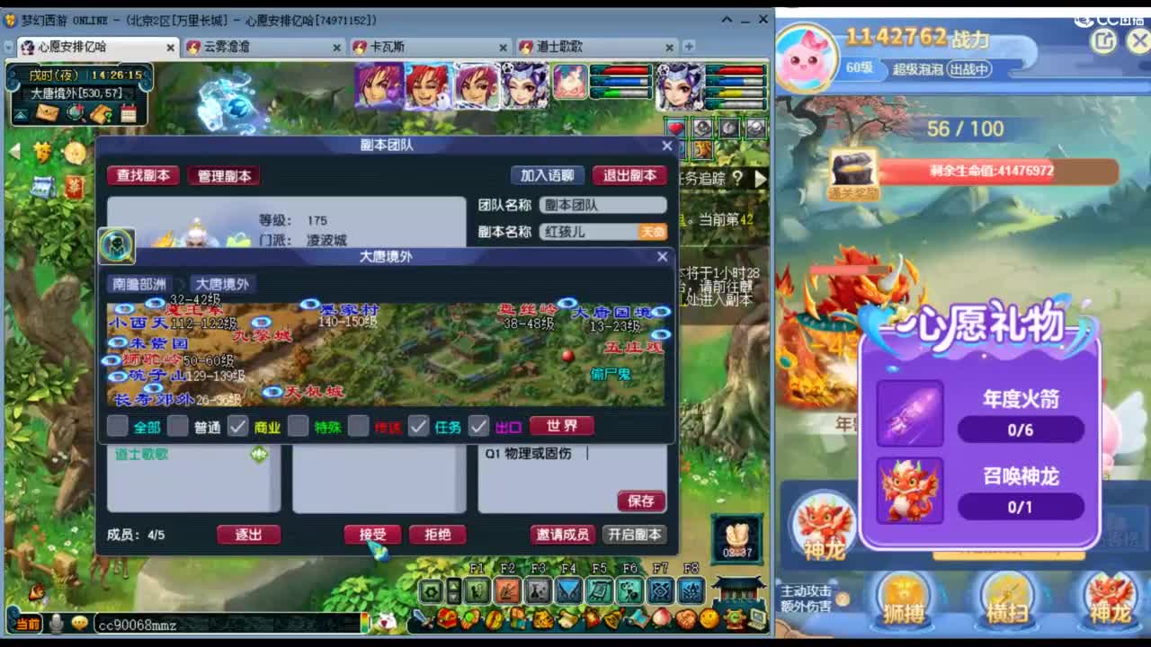 新年快乐啊 来听听歌啊 ღ 第1段