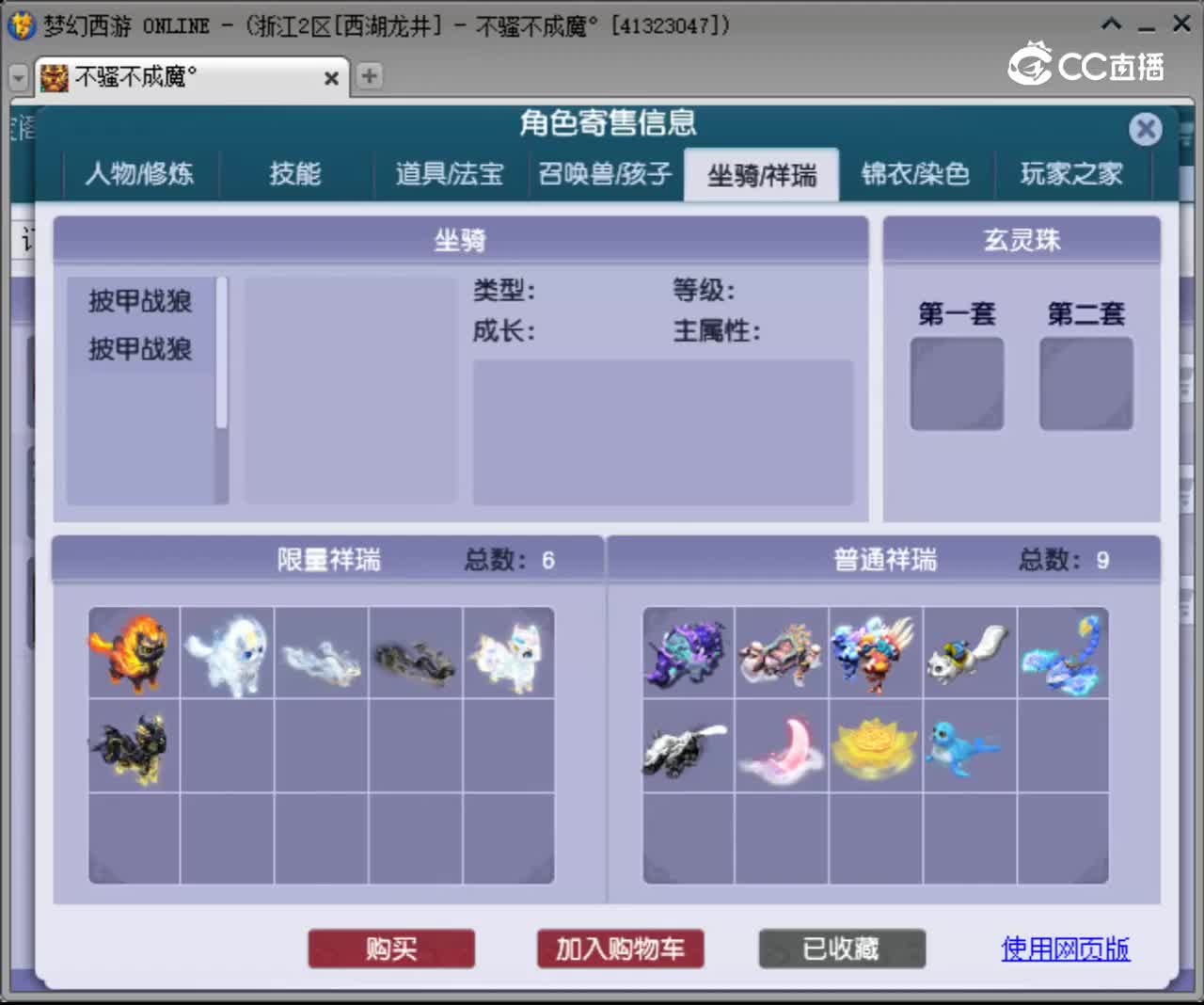 【主播点评】无底洞